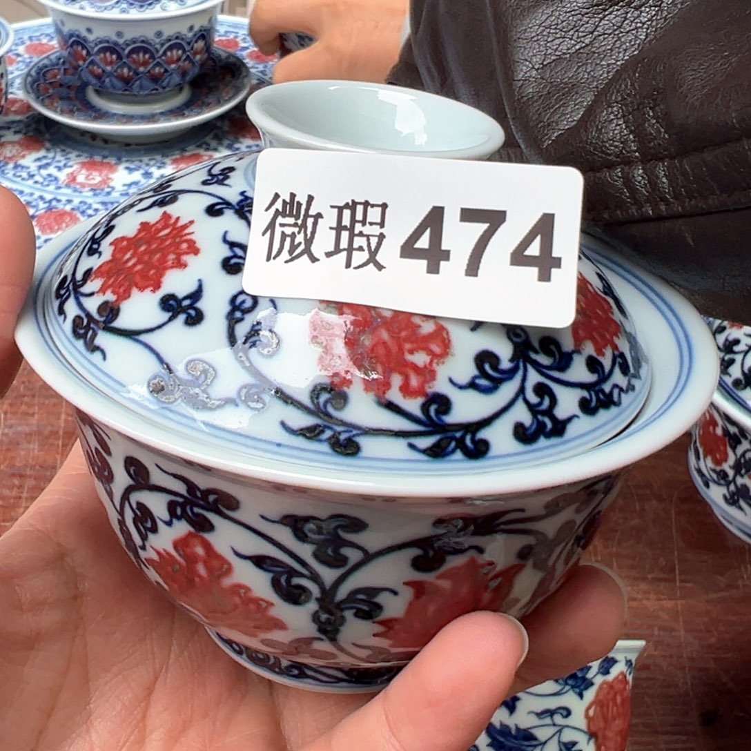 杯6****4青花釉里红釉下红