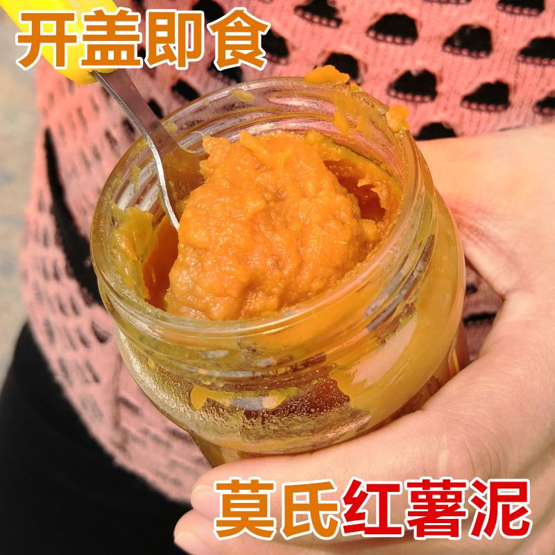 杞县莫氏酱菜红薯泥酱黄瓜酱红萝卜酱粉小食小吃美食开封特产杞县