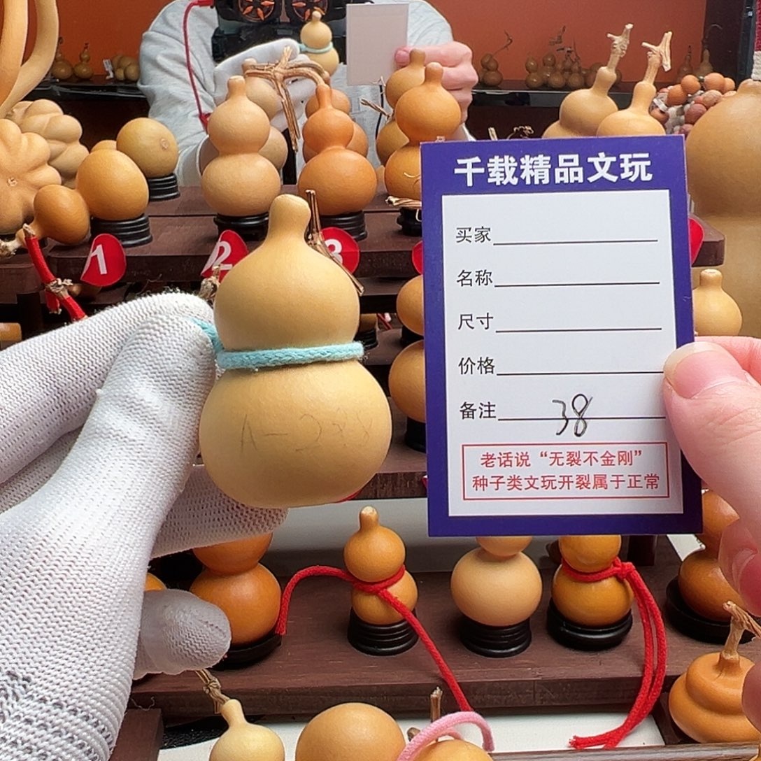 十***灬老皮葫芦一物一拍小蔡