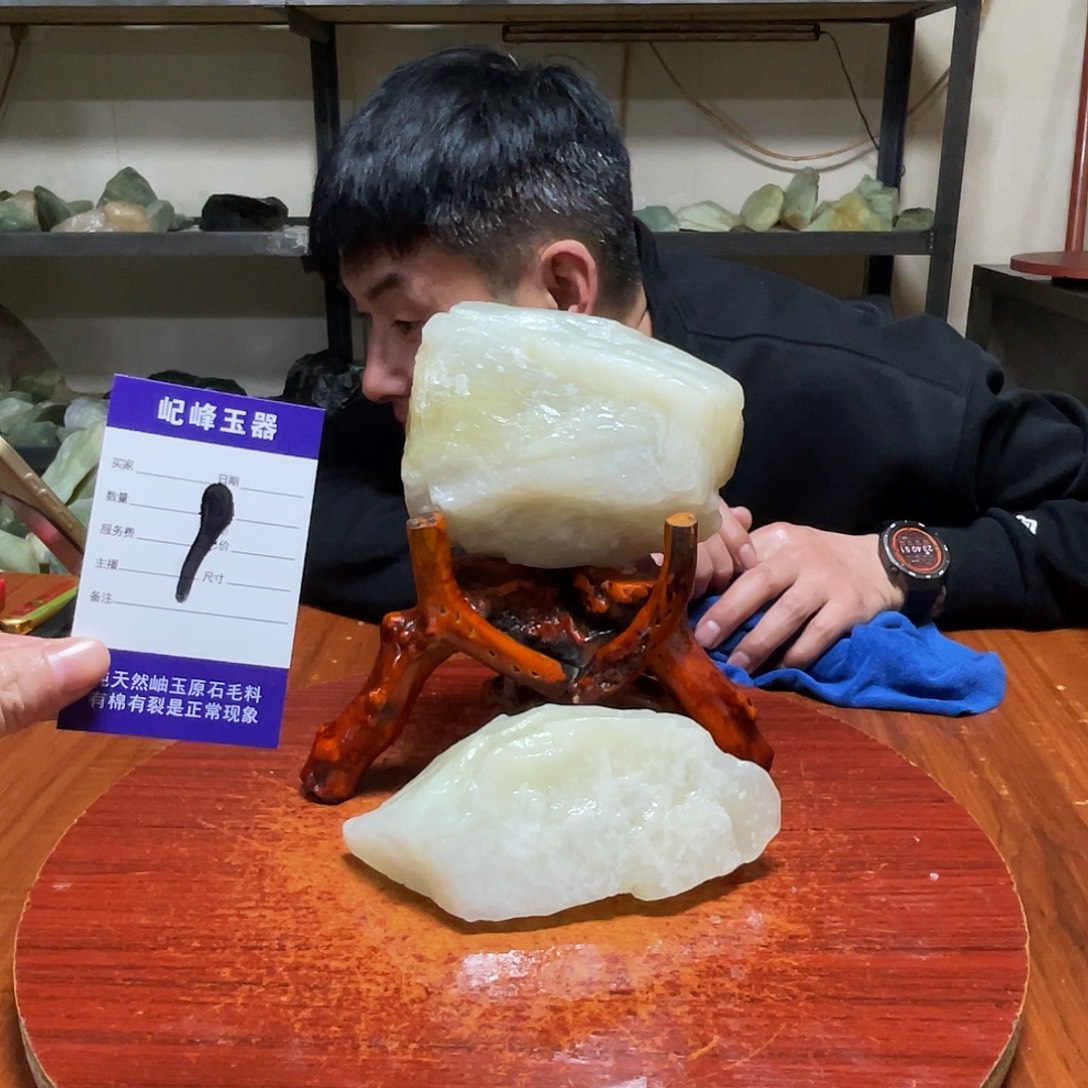 蛇纹石玉未镶嵌原石1