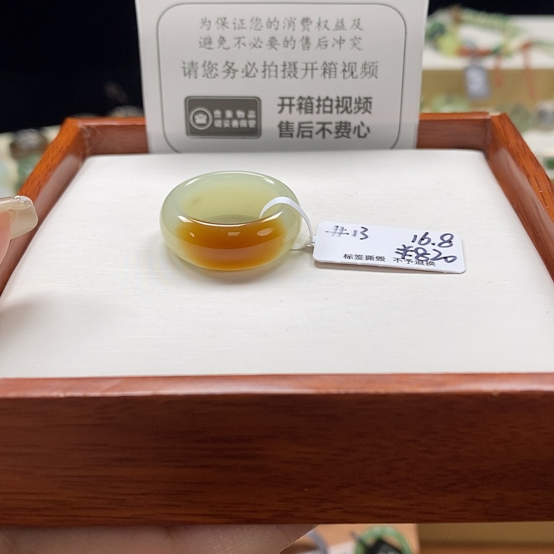 *****和田玉未镶嵌戒圈专拍18-16.8内径