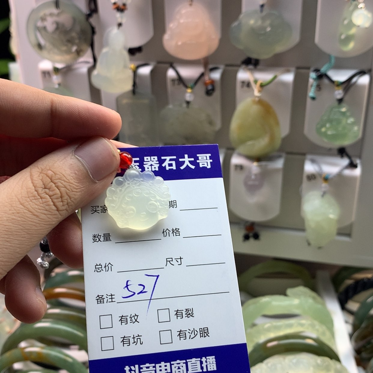 【闪购商品】蛇纹石玉颈饰未镶嵌