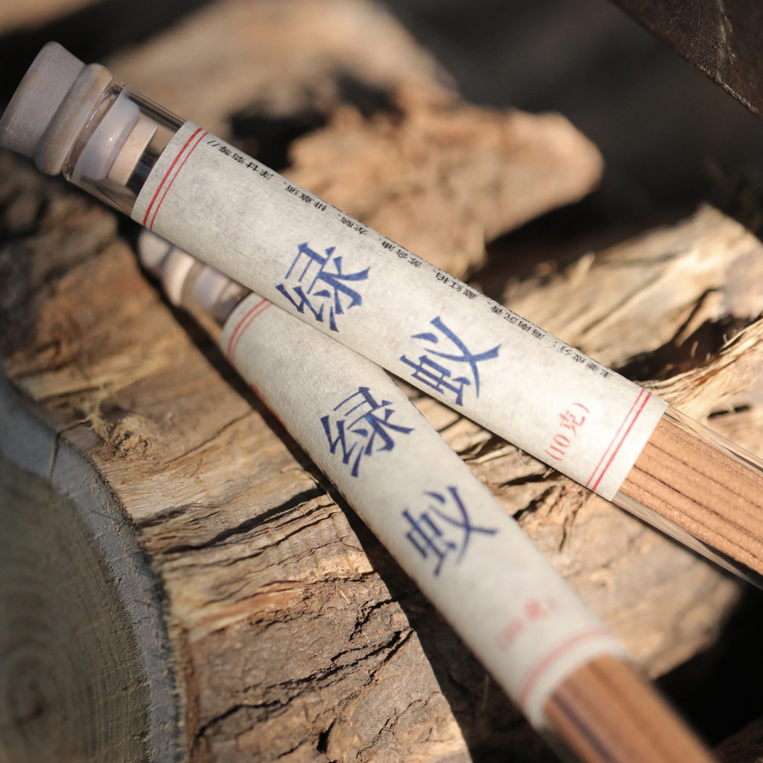 衡清香堂【绿蚁】线香10g 合香线香酒酿甜香