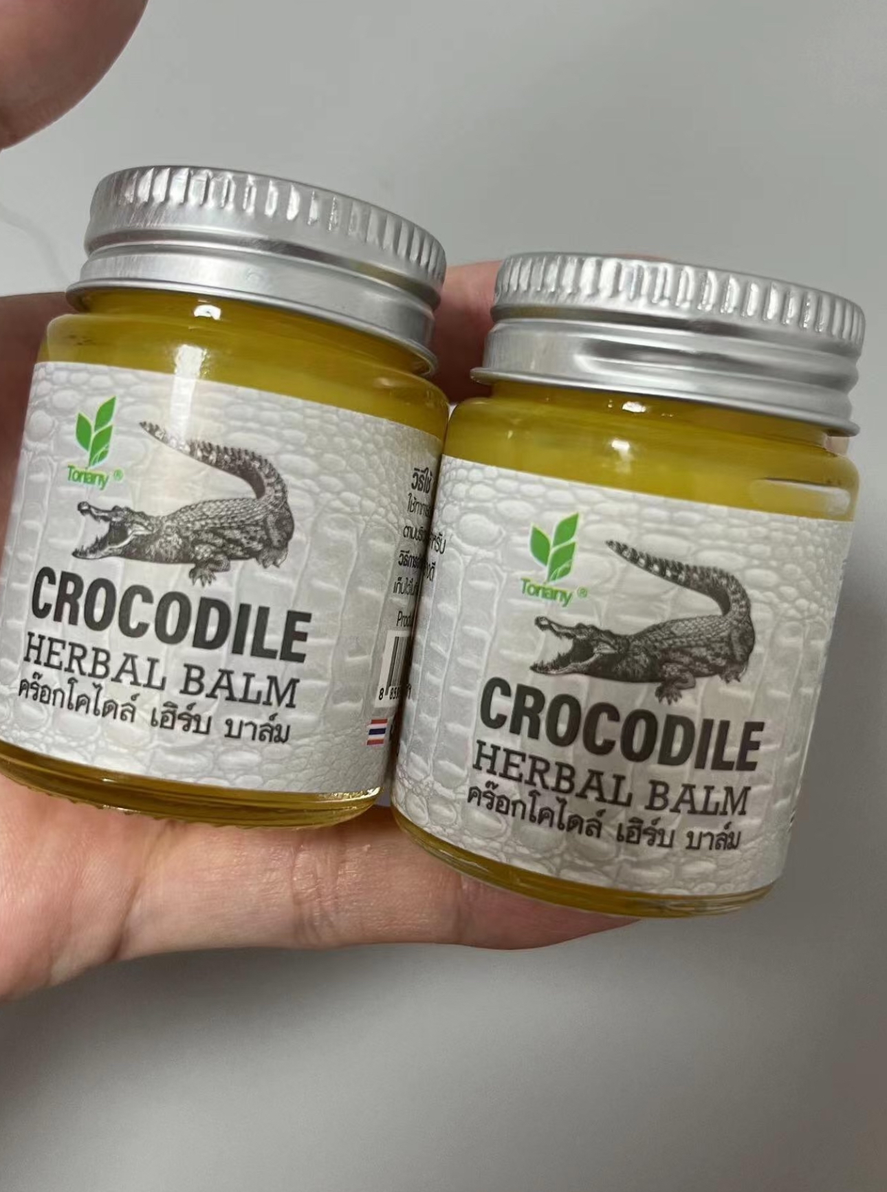  云南中缅越边境-泰国“鳄鱼膏”CROCODIE