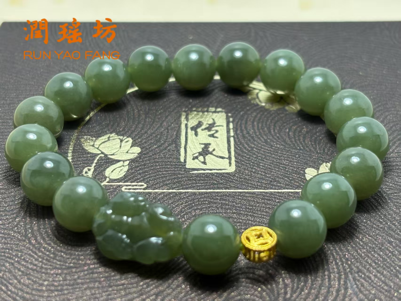 天然正品和田玉湖水绿貔貅手串 多样性拍一发一004