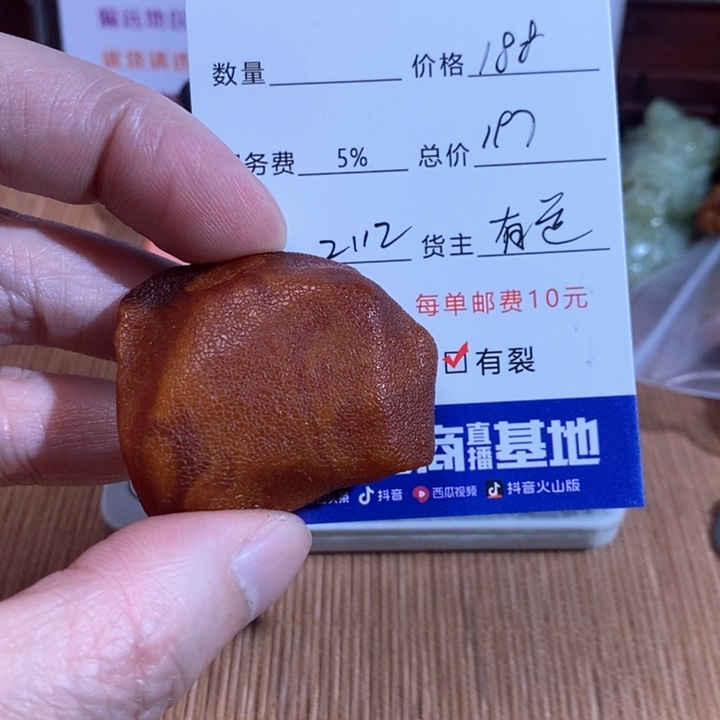 琥珀颈饰未镶嵌鹤*