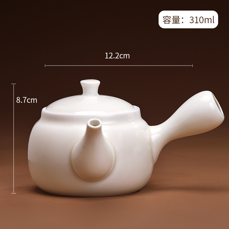 《定瓷》定窑定瓷侧把壶