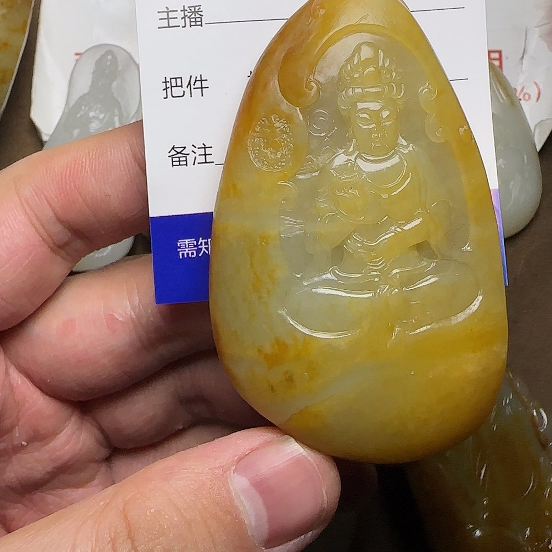 【闪购商品】和田玉挂件未镶嵌p**a