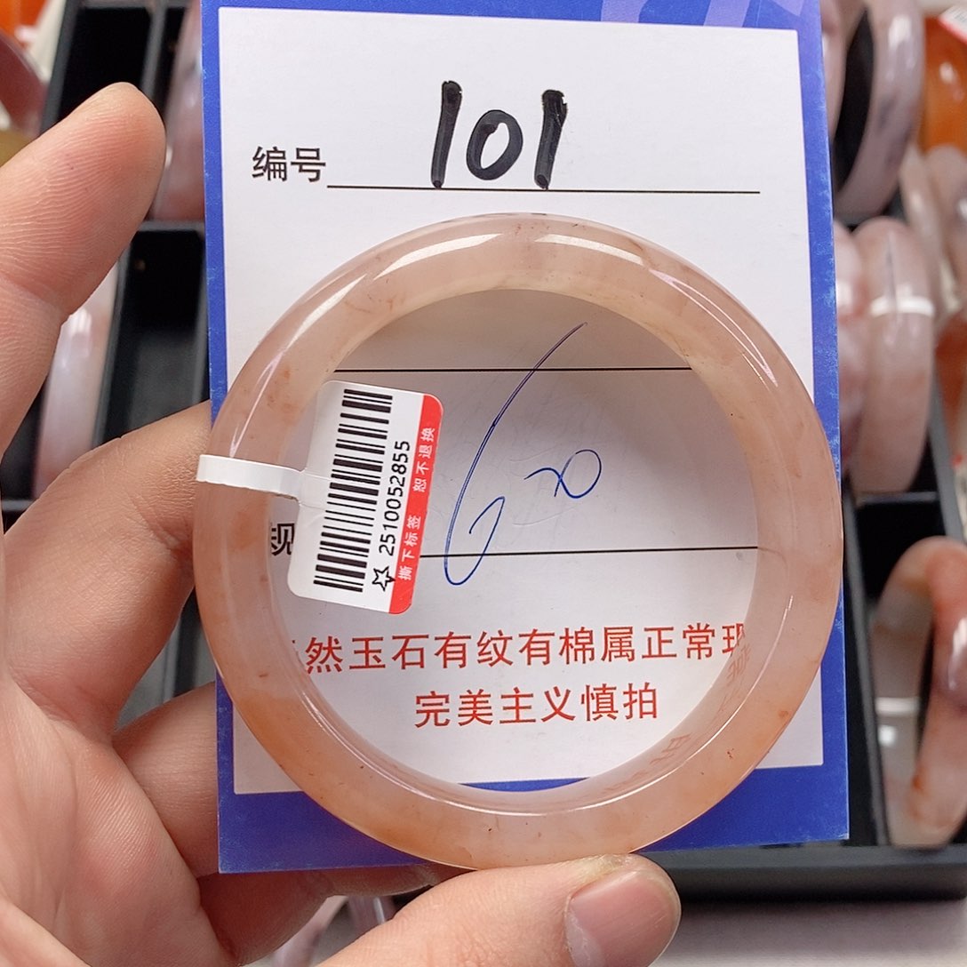 未镶嵌手镯石英质玉（金丝玉）