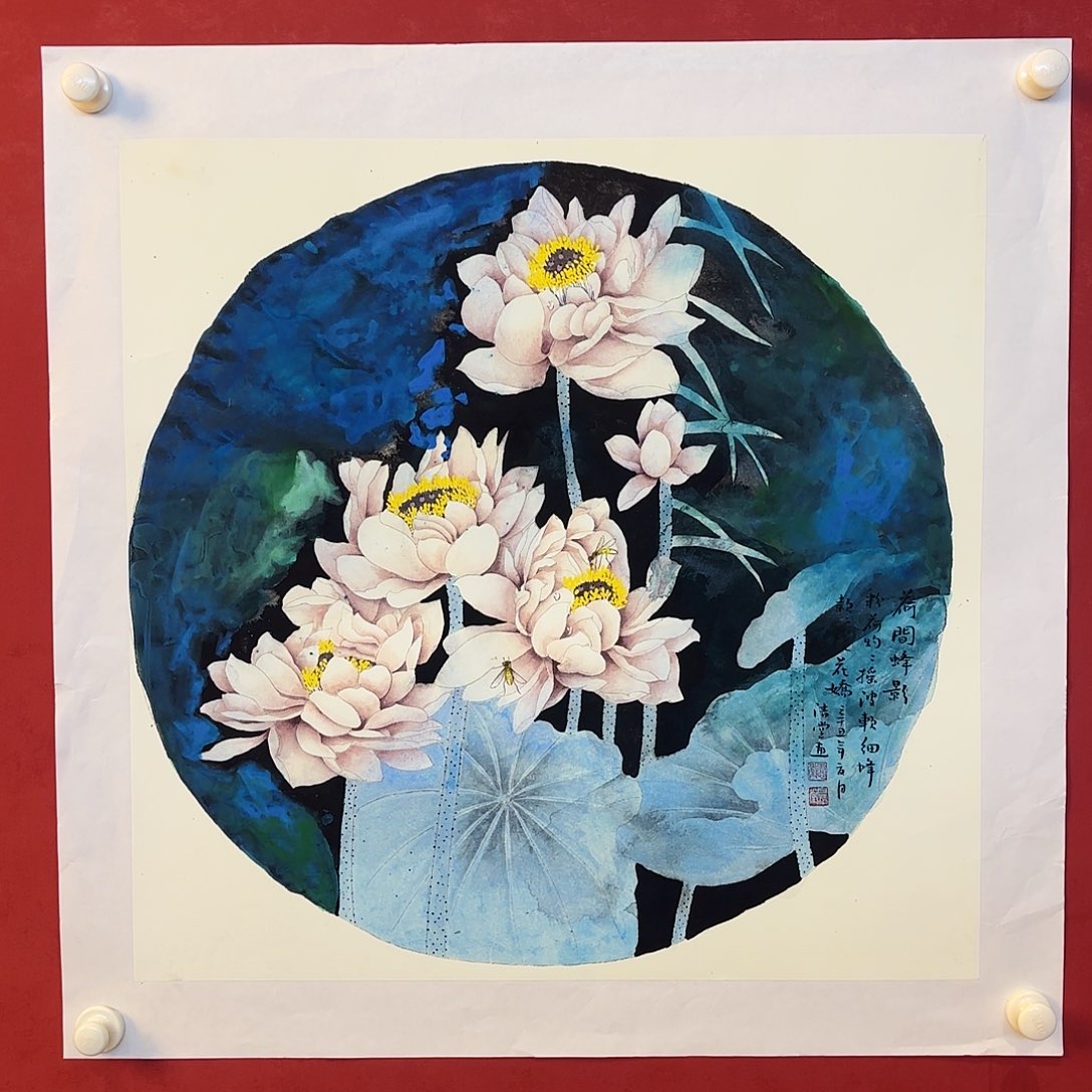 横款精品书画作品