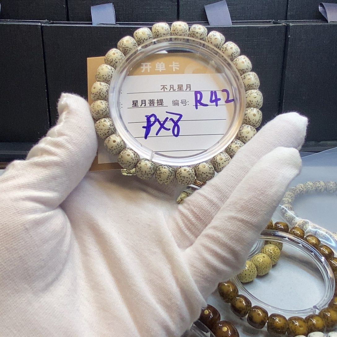 星月菩提手串11112222R42