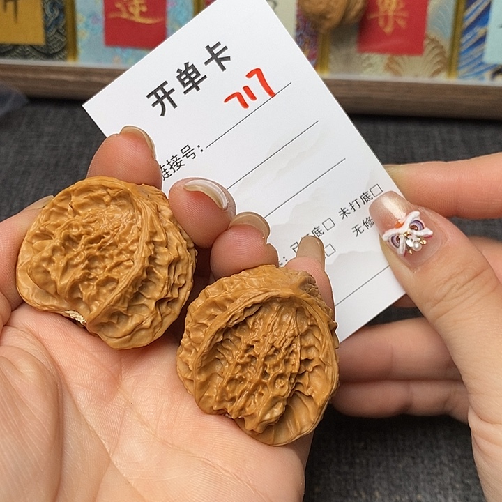 文玩核桃把件717哈哈哈