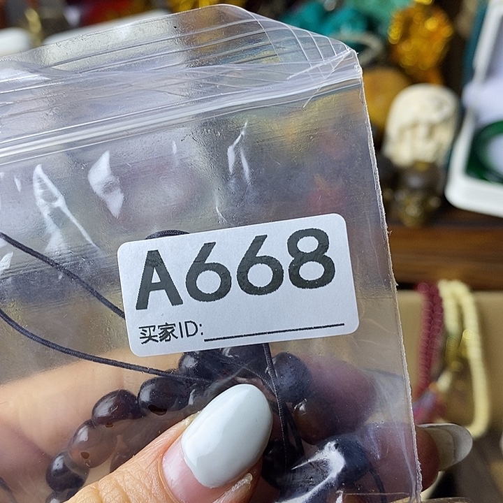 闲***李大叶紫檀（黑酸枝木类）668