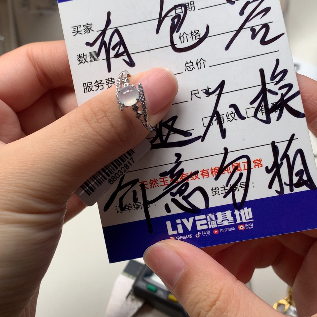 翡翠银S925镶嵌戒指戒指