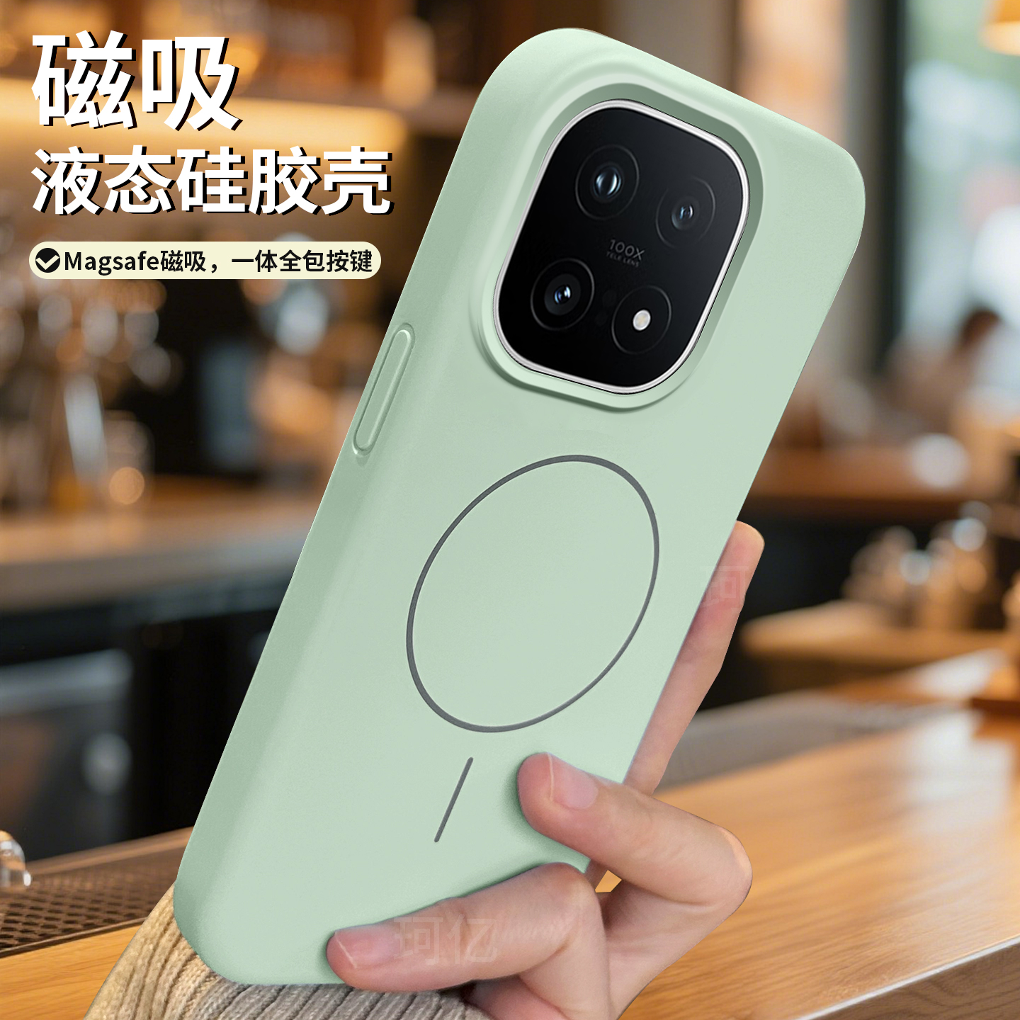 硅胶液态适用vivoiqoo15手机壳新款细圈磁吸爱酷级简约纯色保护套