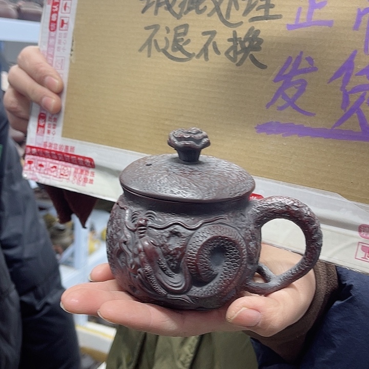 紫砂茶壶宜兴紫砂壶瑕疵