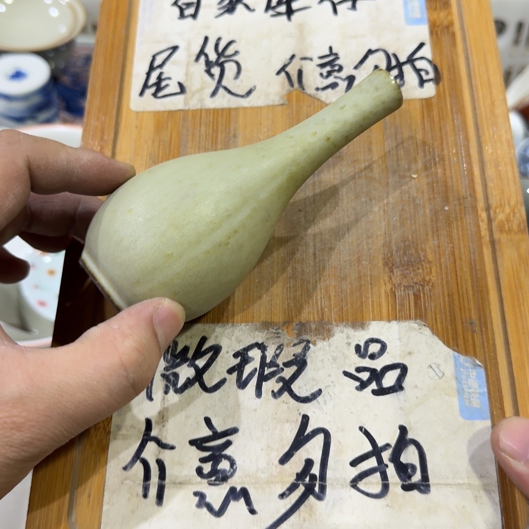 微瑕疵介意勿拍陶瓷器皿F459