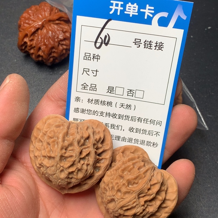 文玩核桃把件41宫灯60