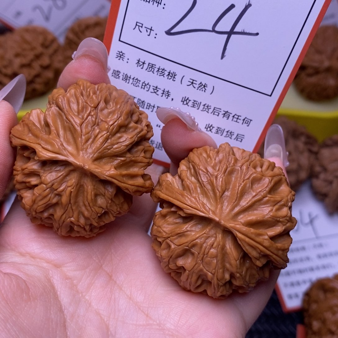 把件文玩核桃4.0苹果园24号