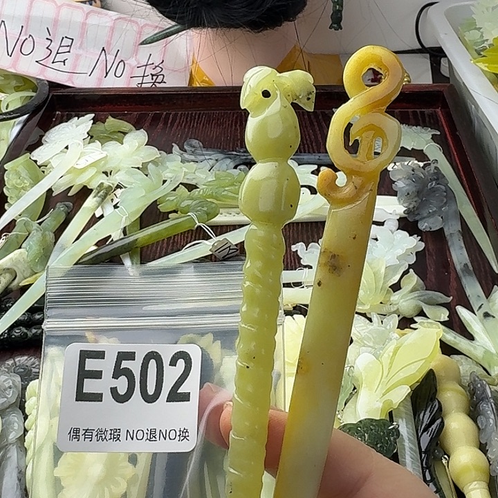 半***冰蛇纹石玉合金发饰