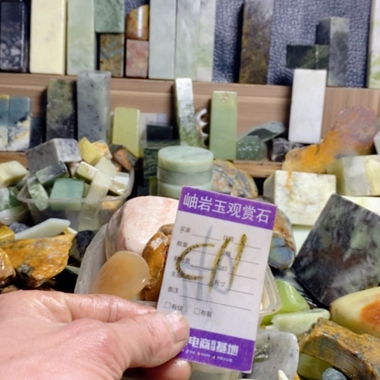 【闪购商品】蛇纹石玉珠宝玉器未镶嵌