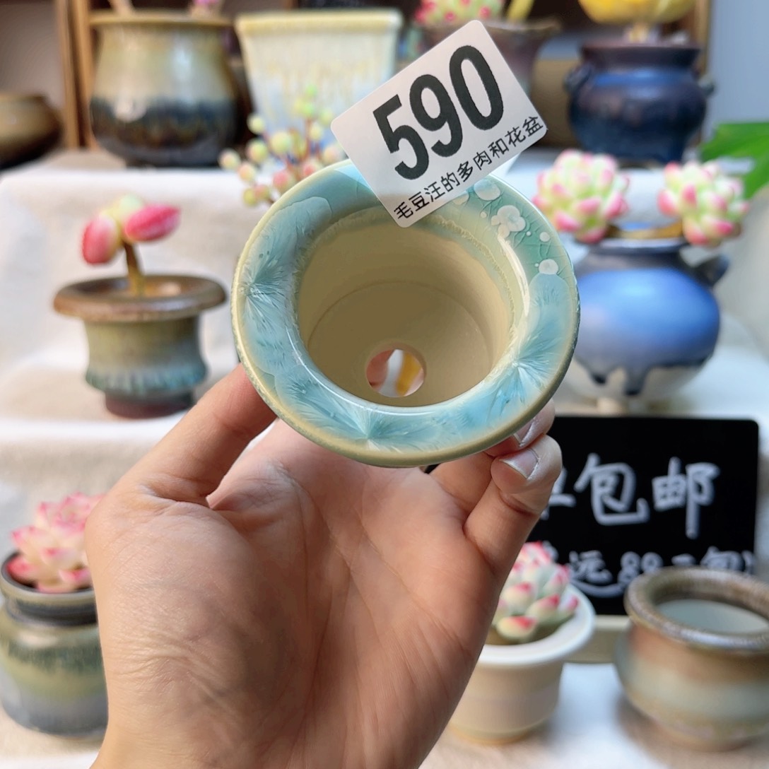 590。内口5cm。非偏远两单包邮