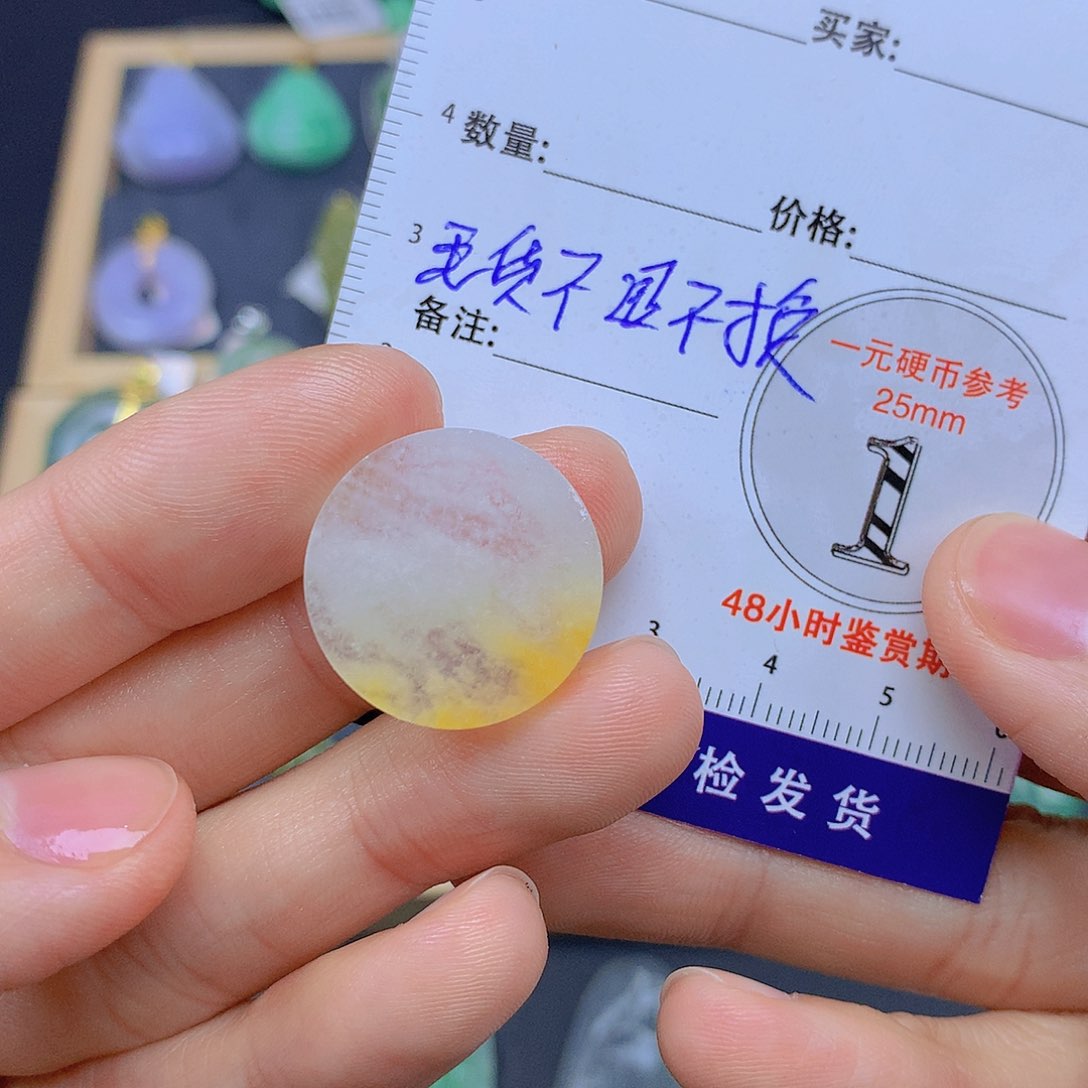 翡翠颈饰未镶嵌翡翠
