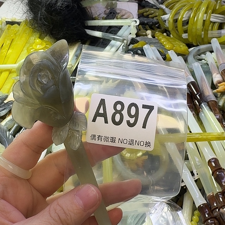 点***糕蛇纹石玉合金发饰