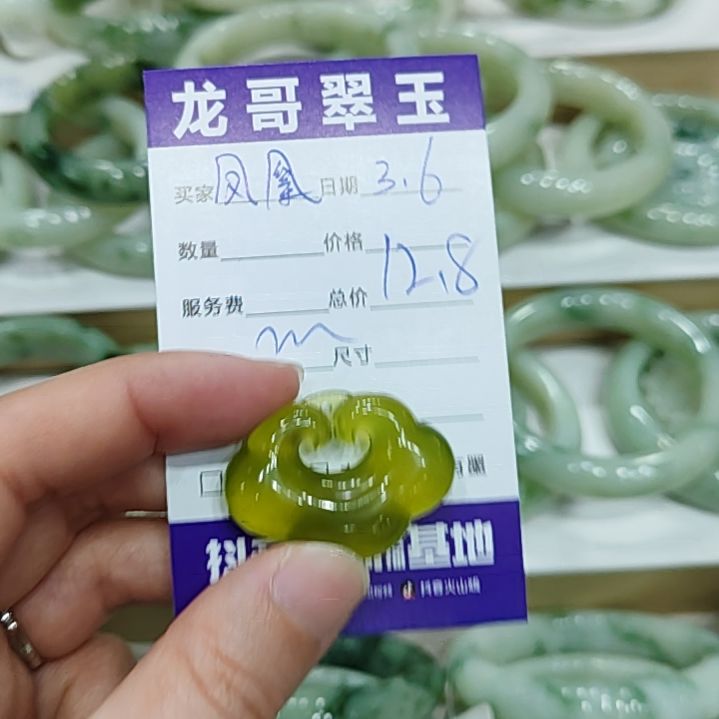 蛇纹石玉颈饰未镶嵌凤****O