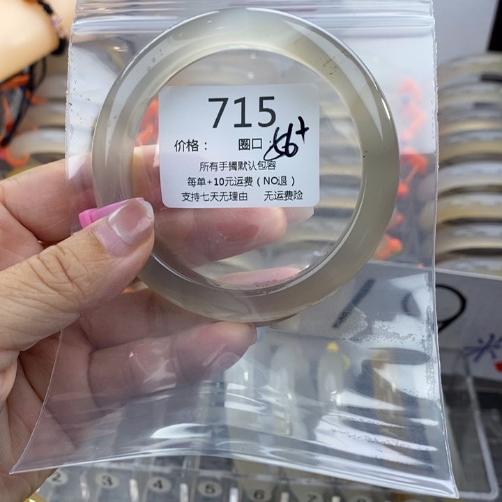 玛瑙/玉髓未镶嵌手镯715