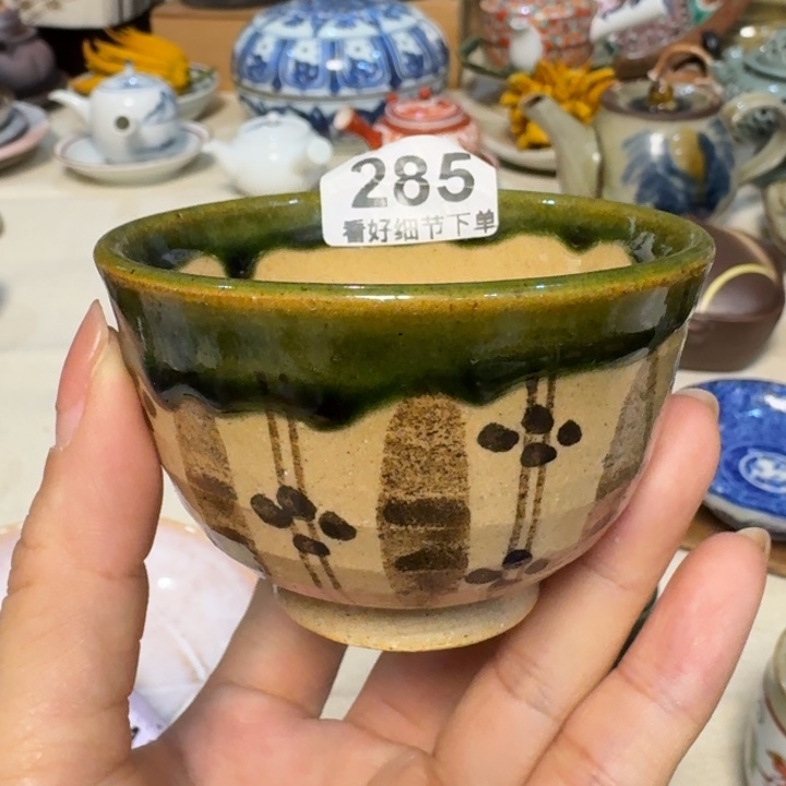 一个杯子才看到一半