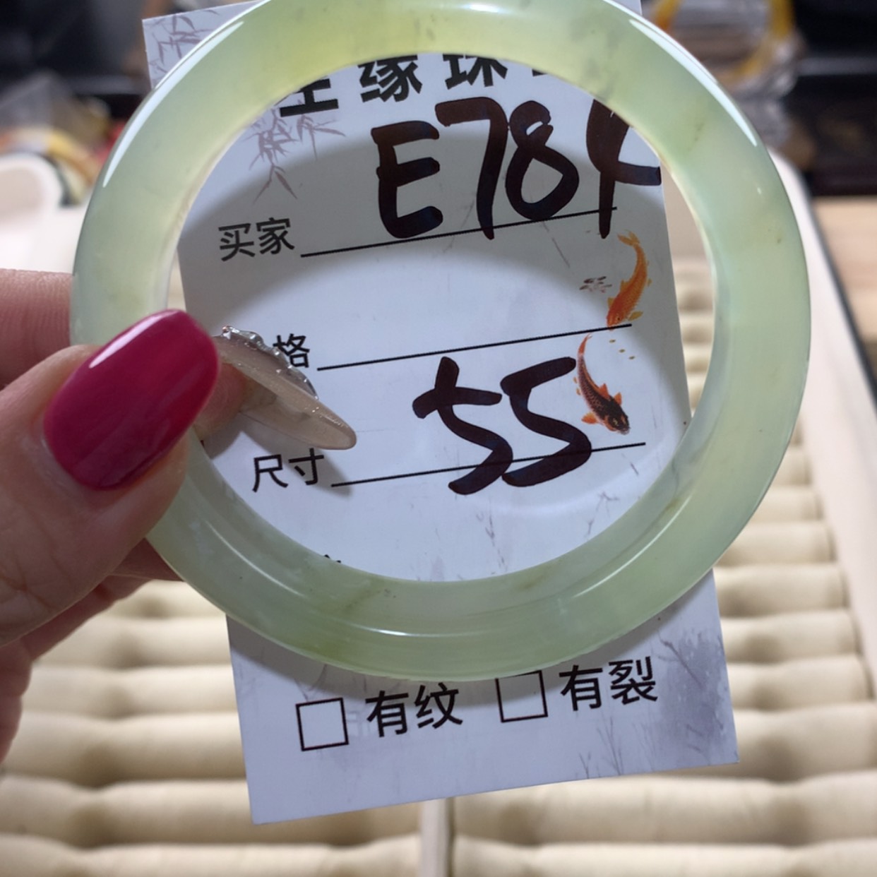 【闪购商品】蛇纹石玉手镯未镶嵌