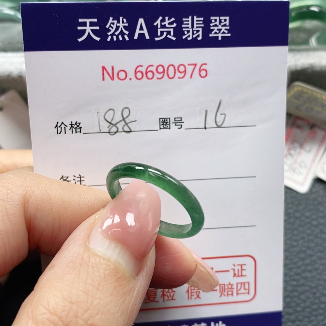 翡翠戒指未镶嵌A****?天然