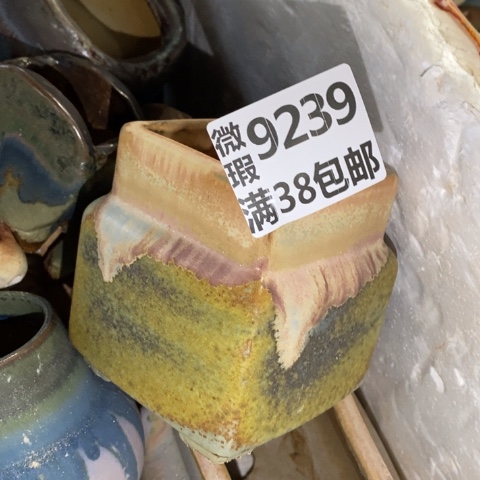 罐9239 微瑕38包邮景德镇陶瓷