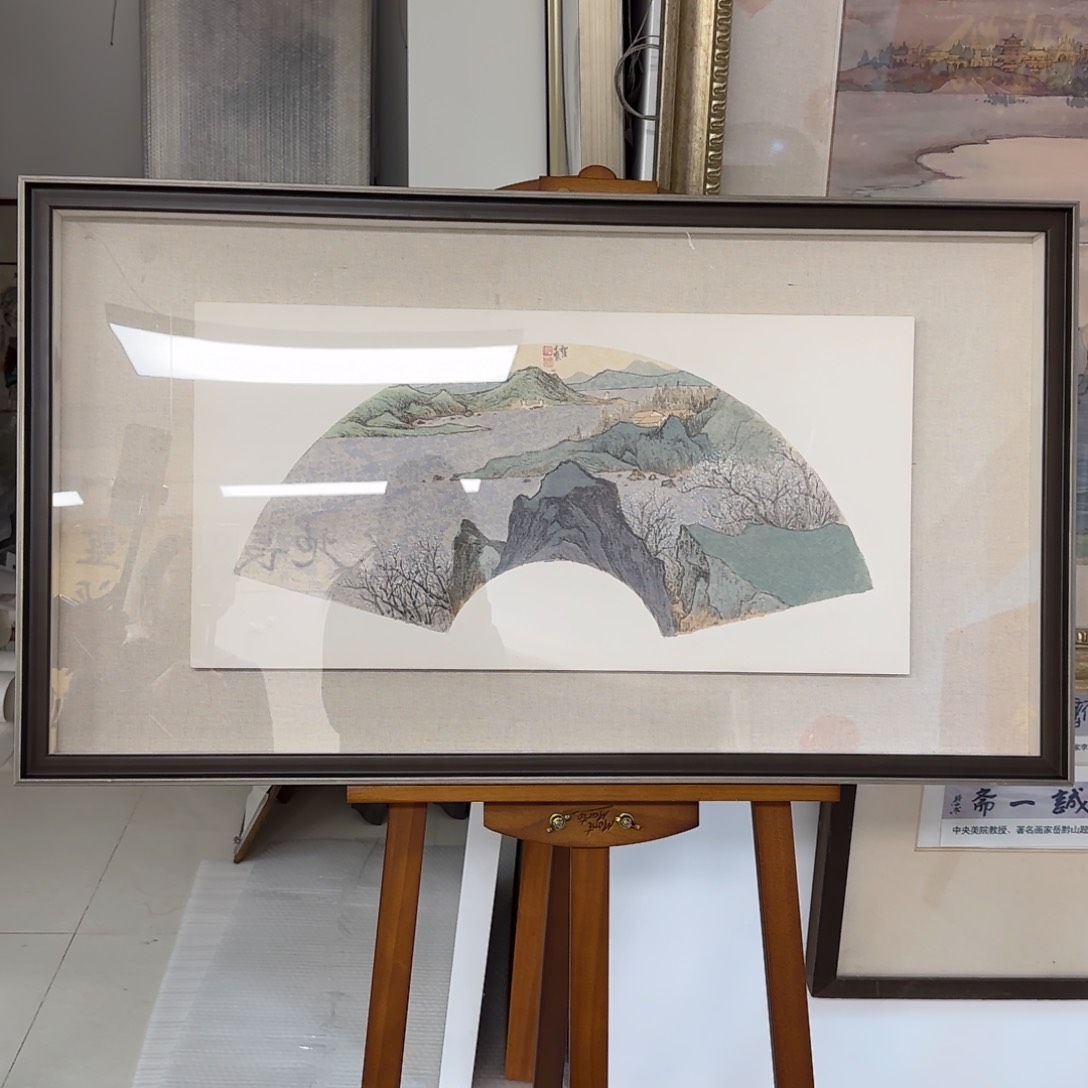 国画徐光聚 山水扇面 带框