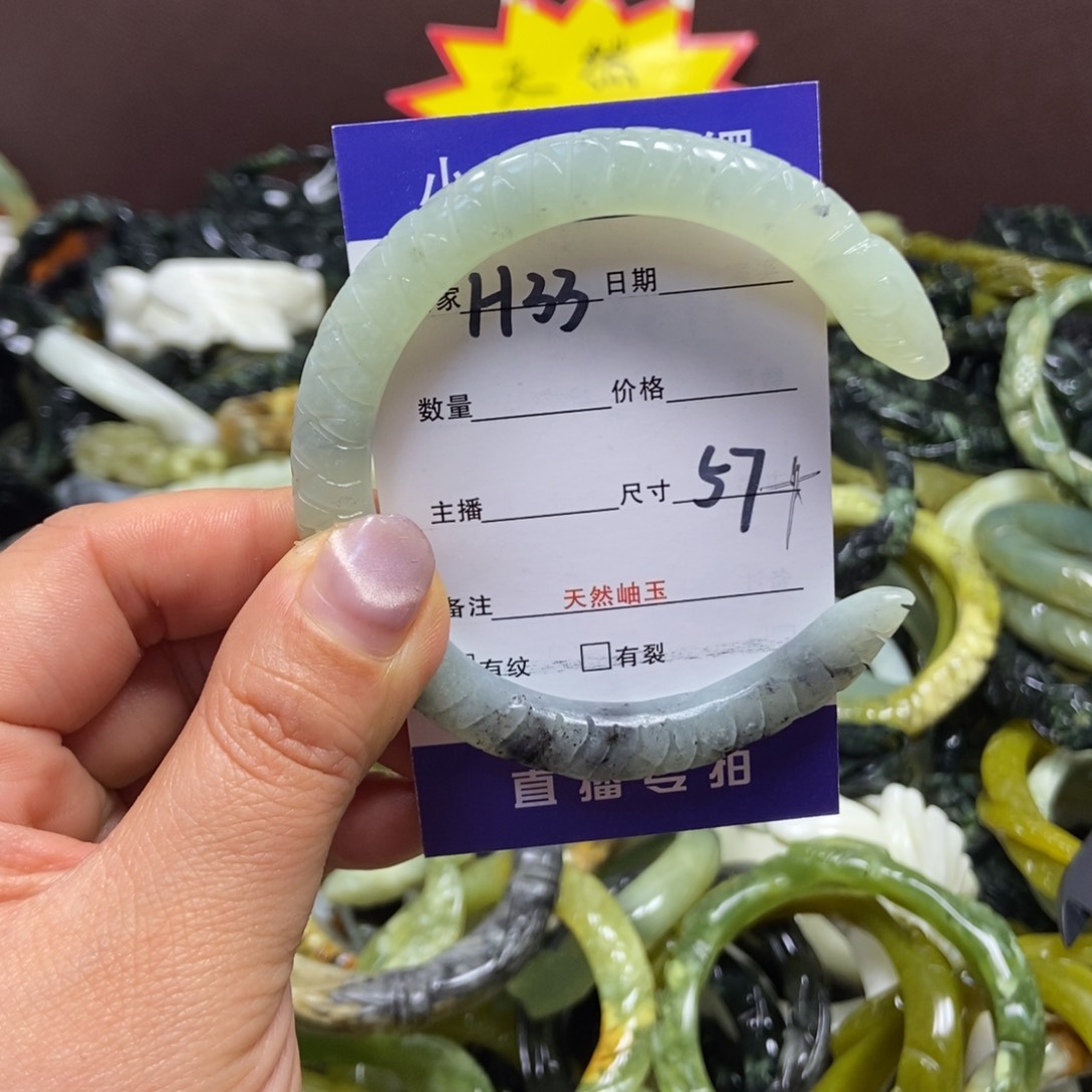 蛇纹石玉手镯未镶嵌