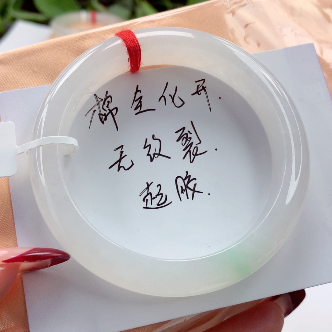 翡翠手镯未镶嵌57.5干净 种老 闭眼拍！小柒