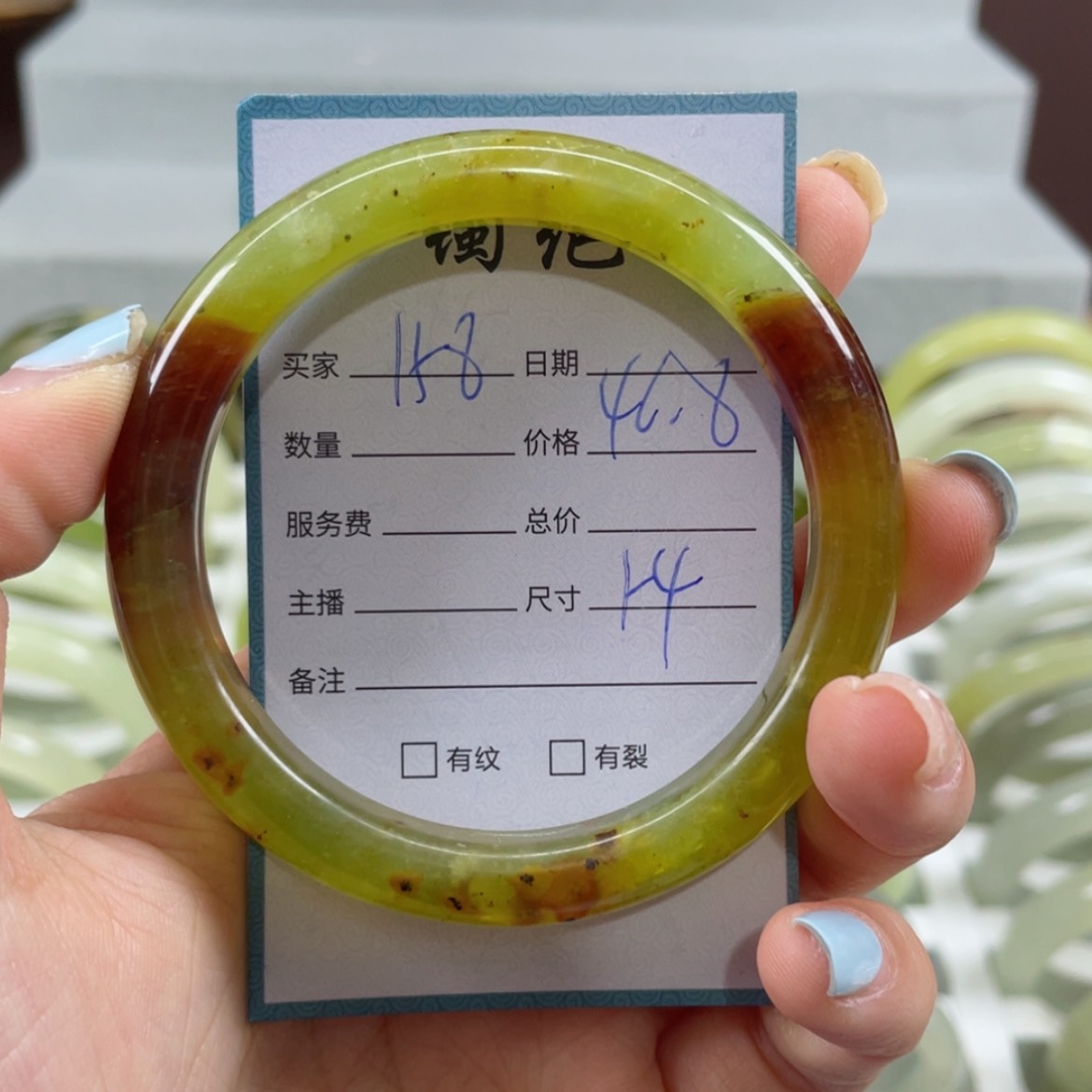 【闪购商品】蛇纹石玉未镶嵌手镯