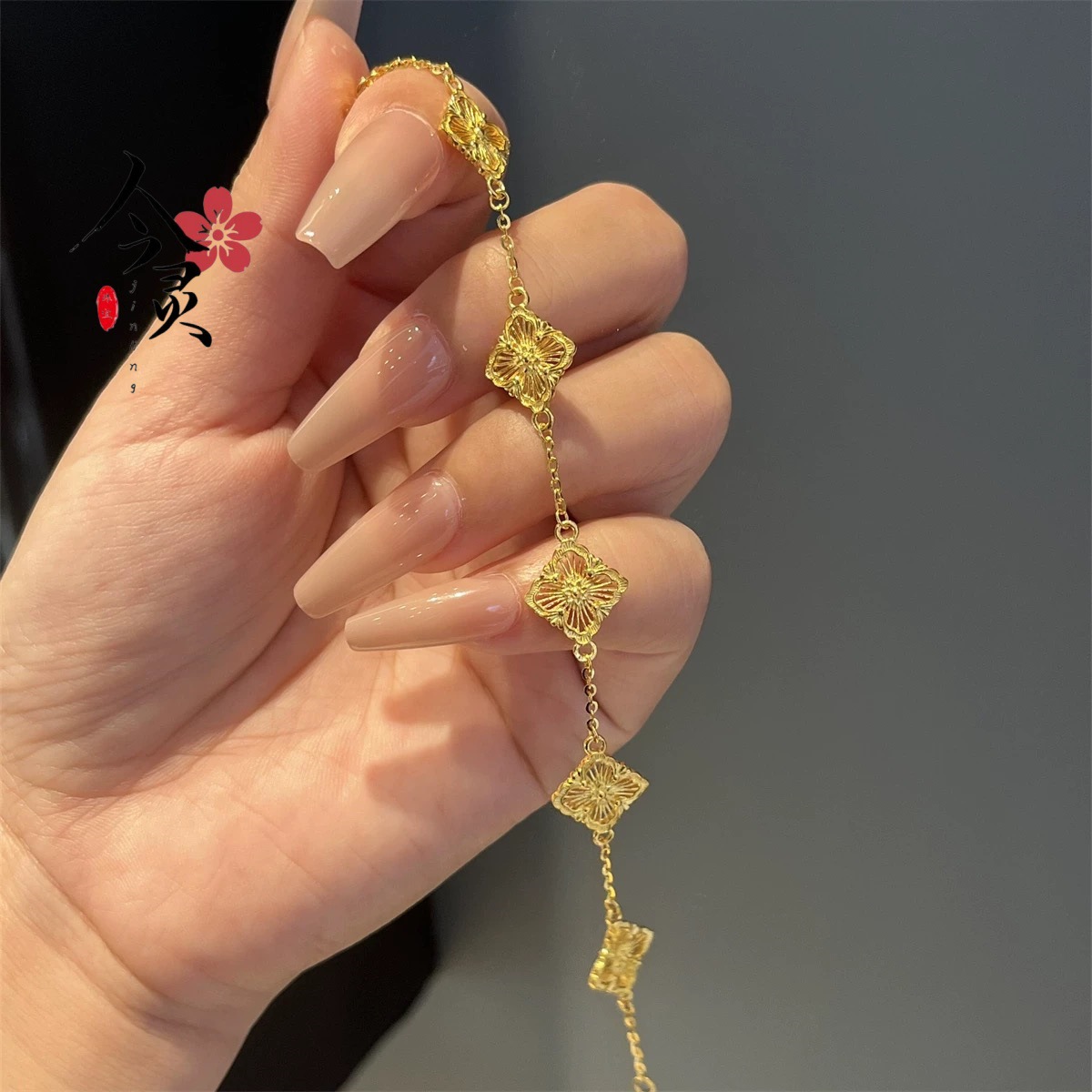 铜合金手链 金店同款花丝四叶草手链女款 镀金时尚轻奢掐丝四叶花