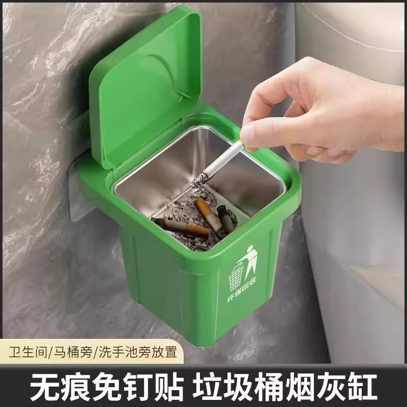 壁挂式高颜值垃圾桶壁挂烟灰缸家用装饰个性客厅创意摆件带盖防灰