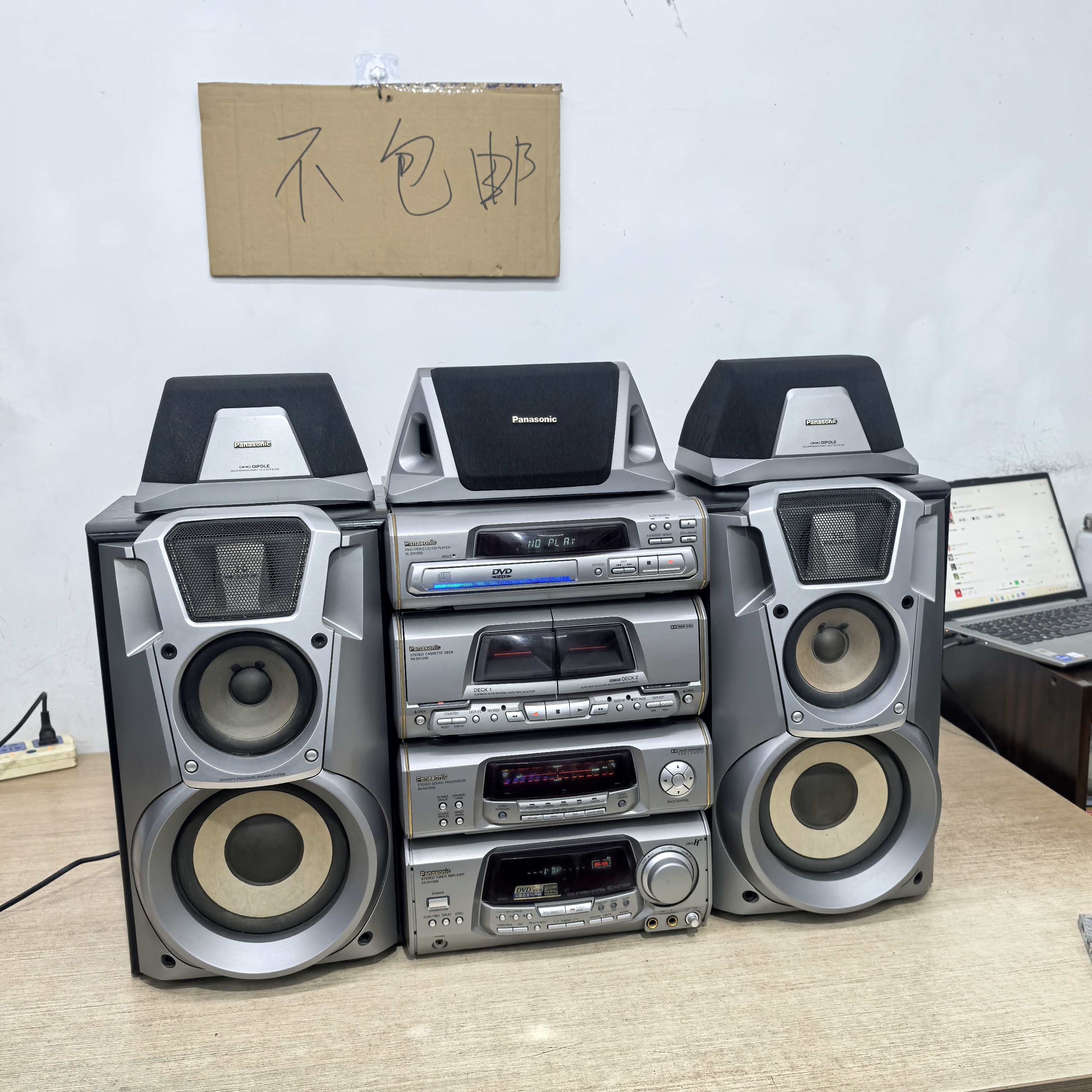 9新  SX音响功能正常使用邮费自理