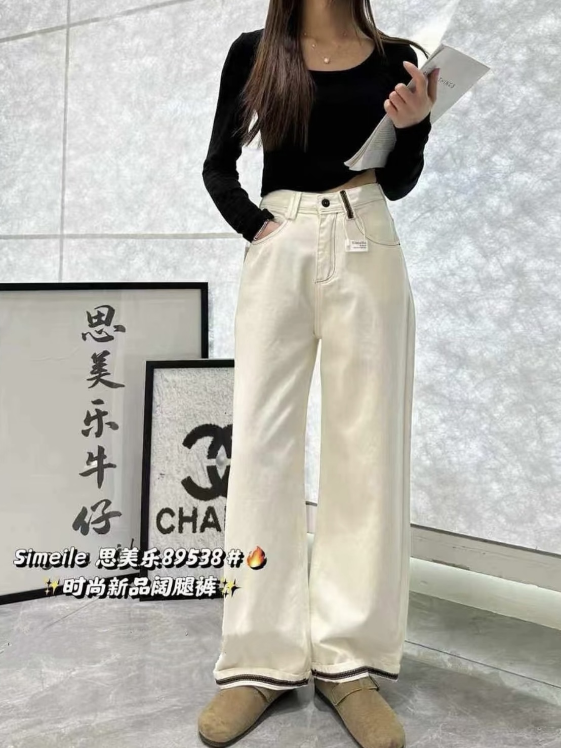【主播同款】开播浮力款韩版显瘦加厚加绒直筒卷边阔腿裤女生牛仔裤
