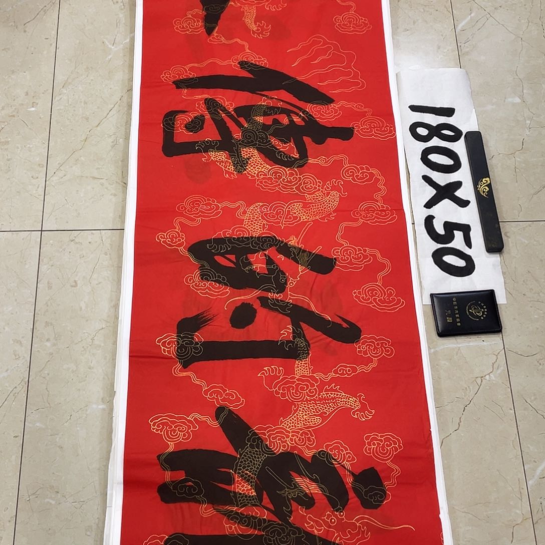 书法Lvqinzhenshufa