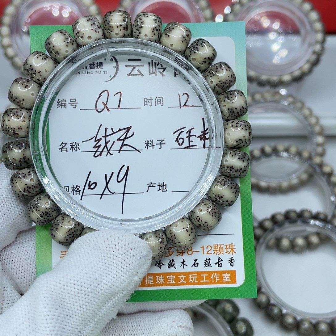 ￴***￴星月菩提吊坠7一线天