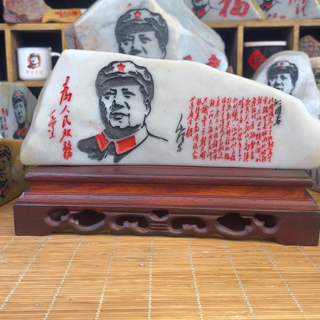 新疆金丝三彩玉石