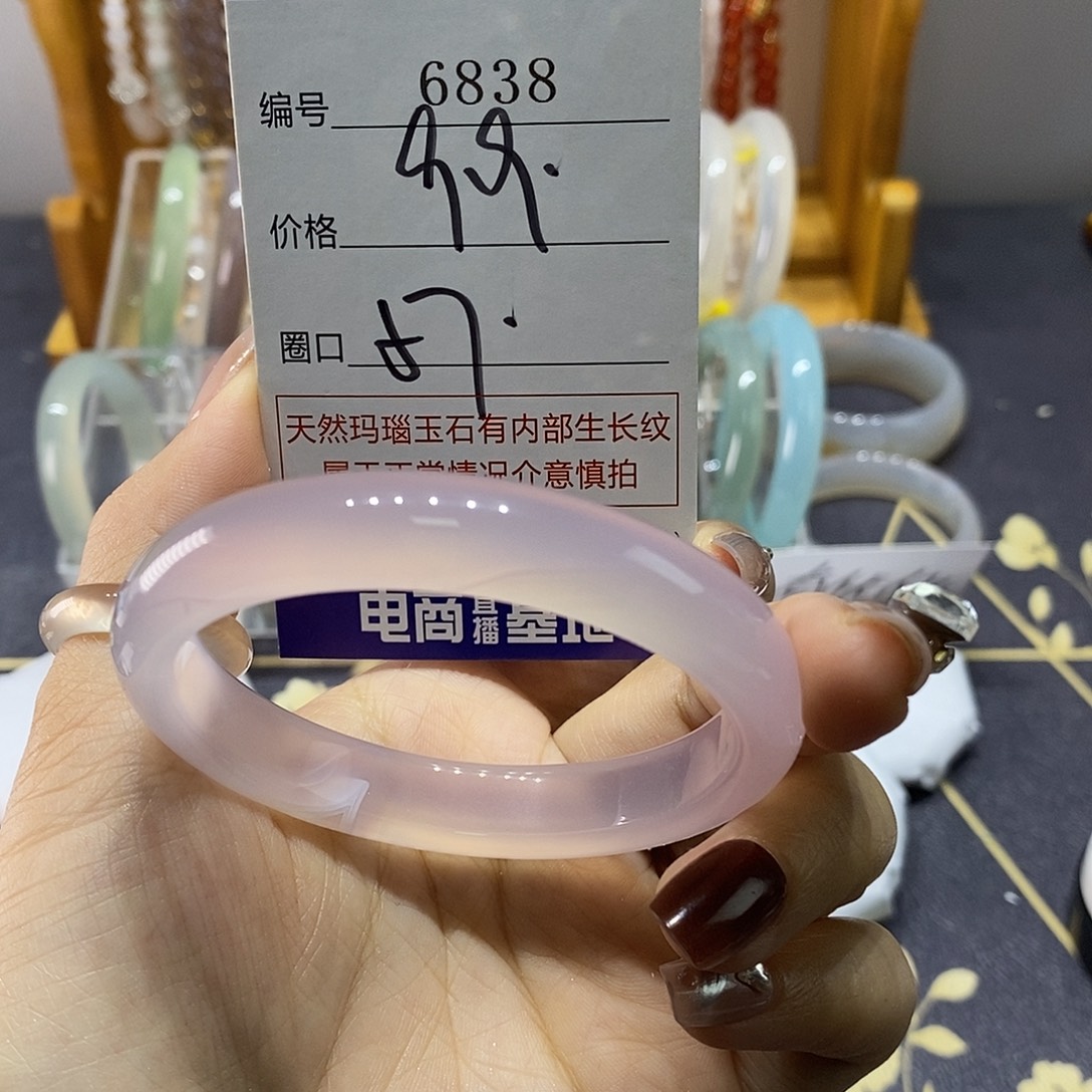 玛瑙/玉髓未镶嵌手镯6838