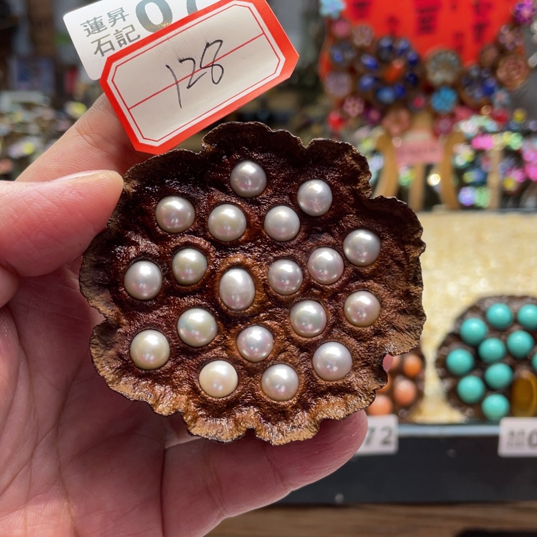 核桃木/黑胡桃（胡桃木）076珍珍