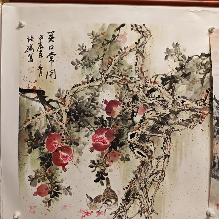 国画贾海瑞老师手绘