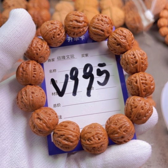文玩核桃吊坠波*诺核桃手串