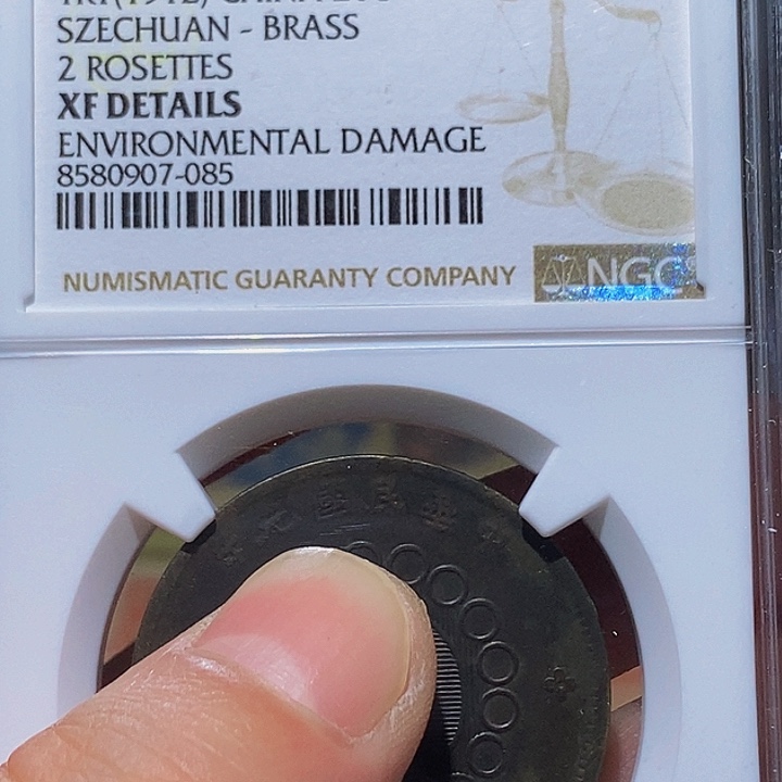 退市老纸币品相如图看好再买